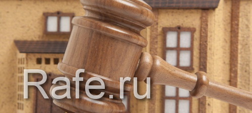 Юридическая консультация по принятию наследства в Москве